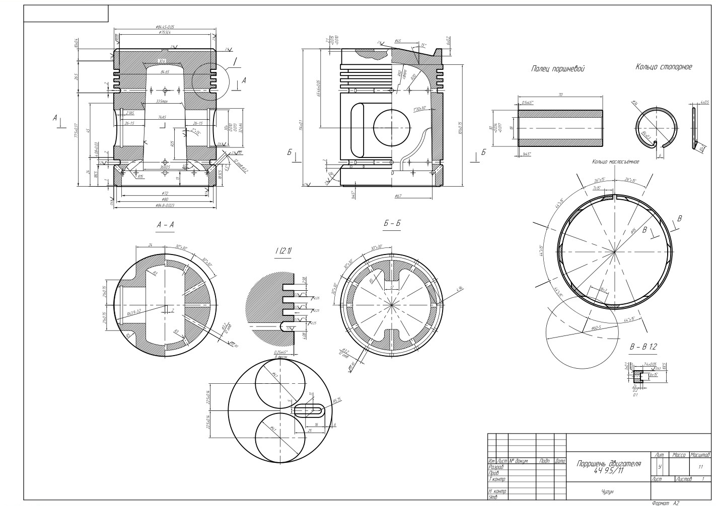 Чертеж Чертёж поршня двигателя 4Ч 9,5/11
