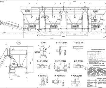 Чертеж Агрегат питания для асфальтосмесительной установки ДС-185