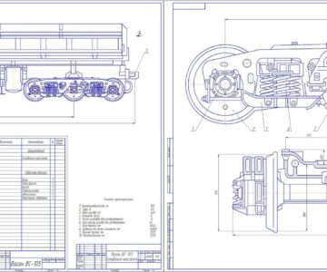 Чертеж Вагон ВС-105 и тележка