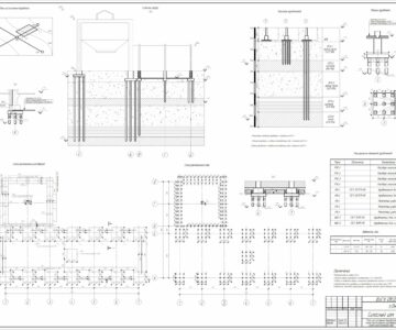 Чертеж Расчет и проектирование подземной части здания силосного корпуса