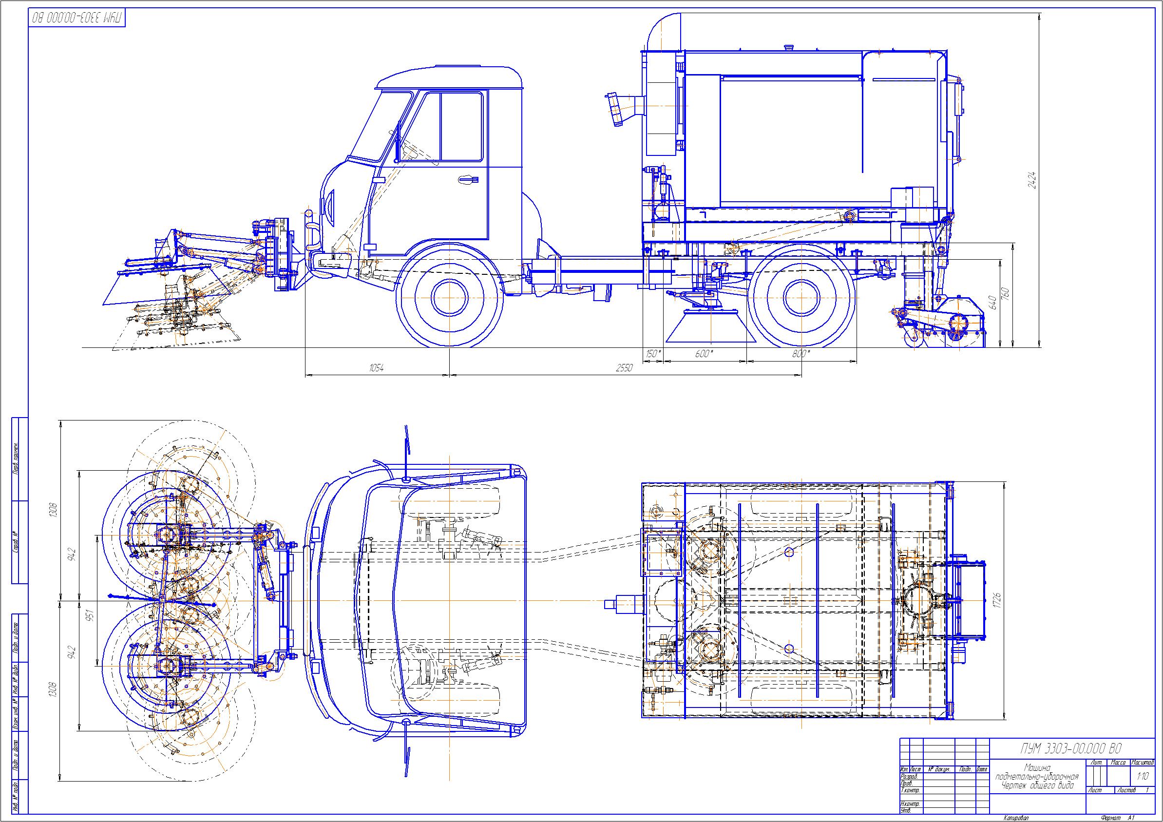 Чертеж Общий вид машины подметально-уборочной ПУМ 3303 на базе автомобиля УАЗ-3303