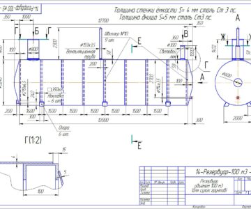 Чертеж Резервуар 100 м3 для сухих грунтов