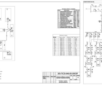 Чертеж Электроснабжение завода торгового машиностроения