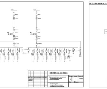 Чертеж электроснабжение завода горношахтного оборудования