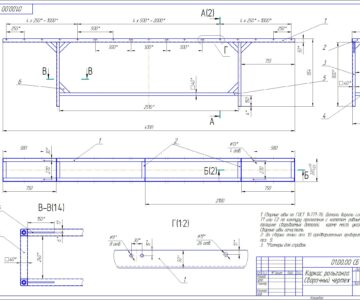 Чертеж Каркас рольганга L=4200