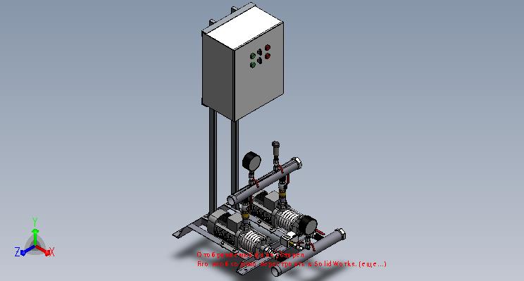 3D модель Насосная станция APSU E 2 CM 3-7 на базе насосов Grundfos.