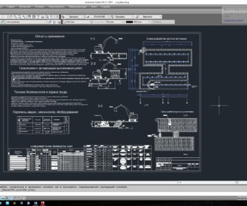 Чертеж Проект технологической карты на устройство котлована под фундамент площадью 6080 м2