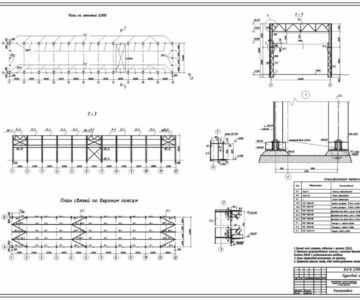 Чертеж Проектирование и расчет конструкций одноэтажного промышленного здания с полным каркасом  г.Дмитров