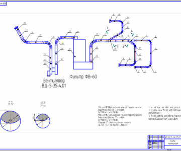 Чертеж Вентиляционные установки на предприятиях хранения и переработки зерна