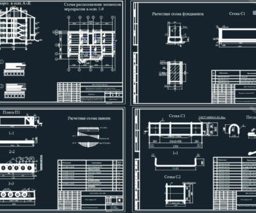 Чертеж Проектирование железобетонных конструкций здания 32-квартирного жилого дома в г. Кировск, Могилкевская обл.