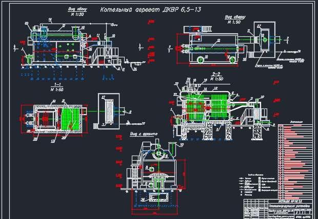 Чертеж Конструкторско-поверочный расчет тепловой парового котельного агрегата ДКВР-6,5-13