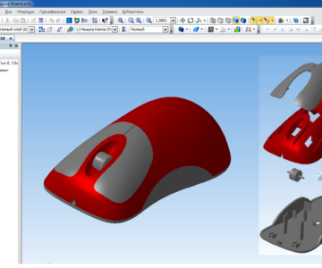 3D модель 3D сборка компьютерной мышки