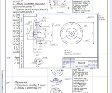 Чертеж Проектирование производства детали "Крышка подшипникового узла"