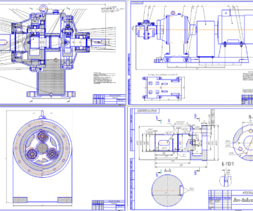 Чертеж Проектирование двухступенчатого планетарного редуктора