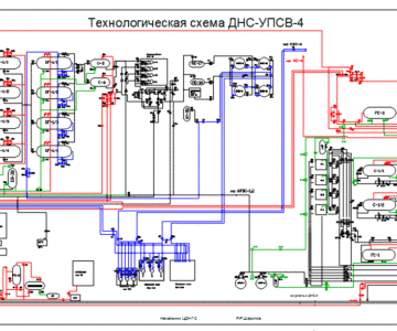 Чертеж Технологическая схема ДНС-УПСВ-4