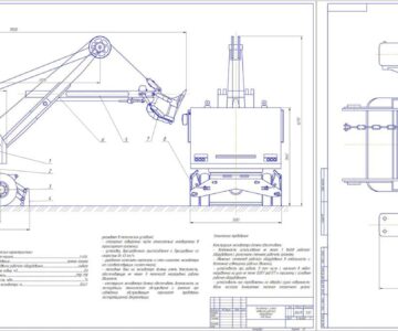 Чертеж Модернизация одноковшового экскаватора с гибкой подвеской рабочего оборудования