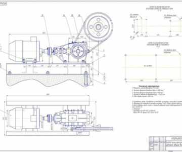 Чертеж Расчет привода с коническо-цилиндрическим редуктором