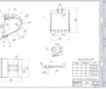 Чертеж Модернизация рабочего органа экскаватора ЕК-14