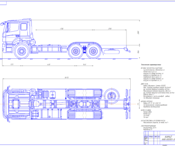 Чертеж КАМАЗ 6580-0003001-J5