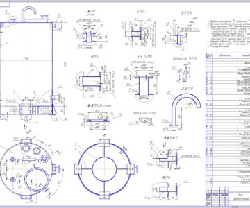 Чертеж Сборочный чертеж бака для жидкости