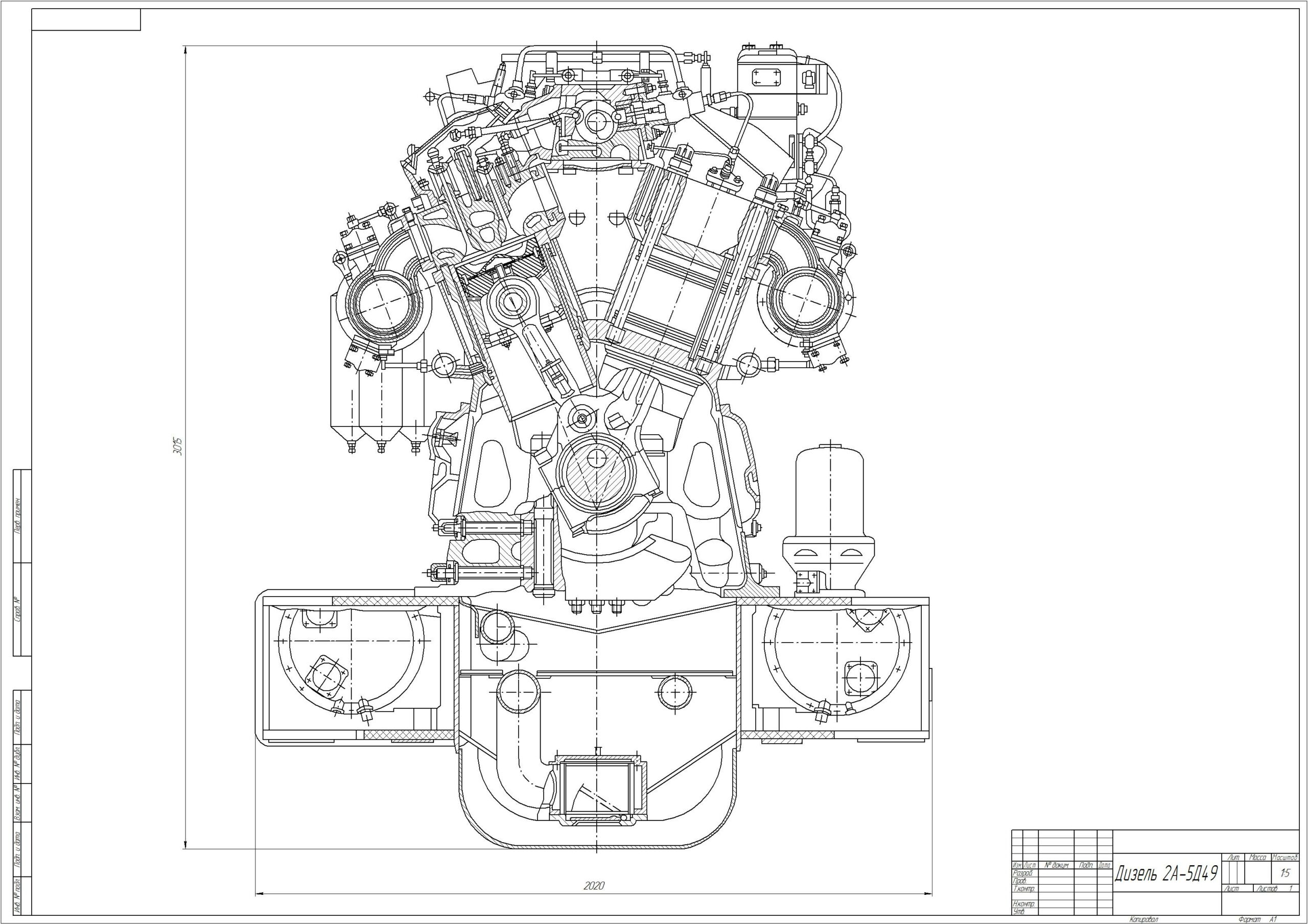 Чертеж Дизель 2А-5Д49