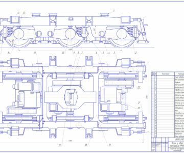 Чертеж Общий вид тележки тепловоза ЧМЭ3