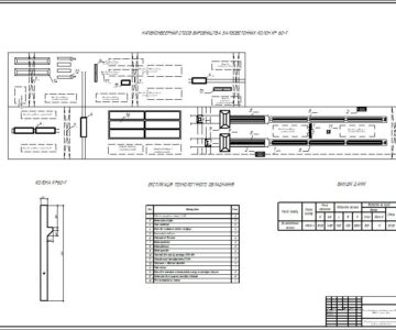 Чертеж Цех по изготовлению железобетонных колонн КР 60-1 промышленного одноэтажного здания