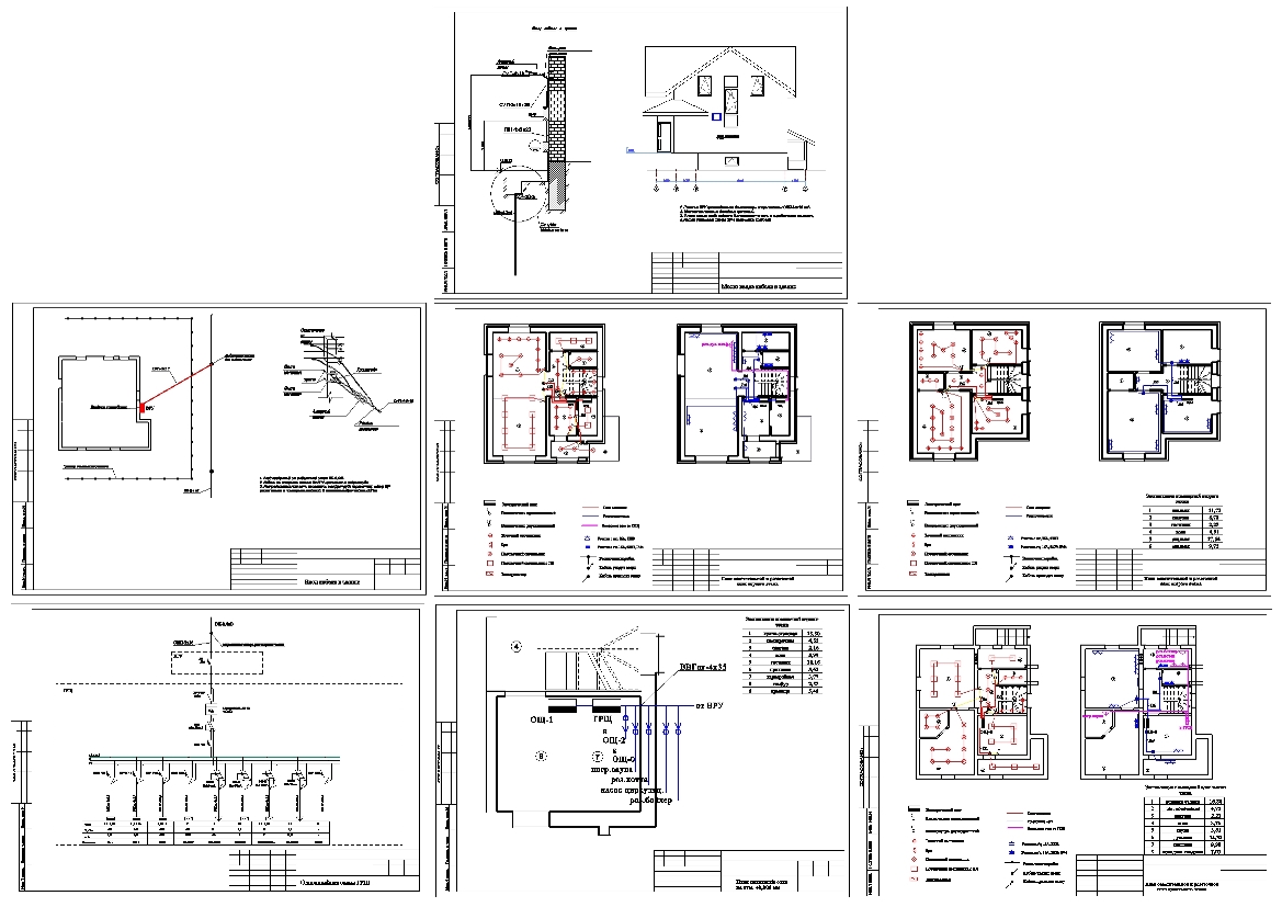 Чертеж Электроснабжение частного дома