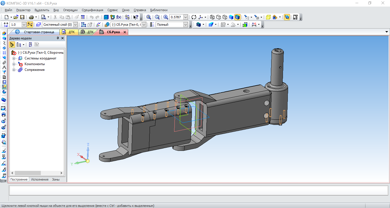 3D модель Модель руки робота типа Scara