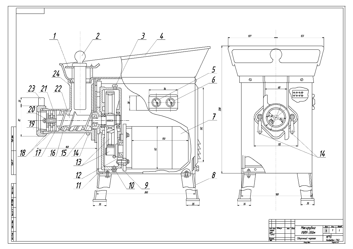 Чертеж Конструктивный расчет мясорубки МИМ-300М для линии производства котлет домашних