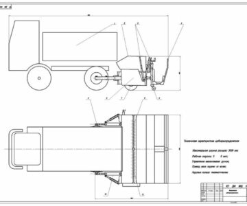 Чертеж Щебнераспределитель на базе ЩРД - 3,5