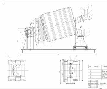 Чертеж Установка для поворота тягового электродвигателя (ТЭД)