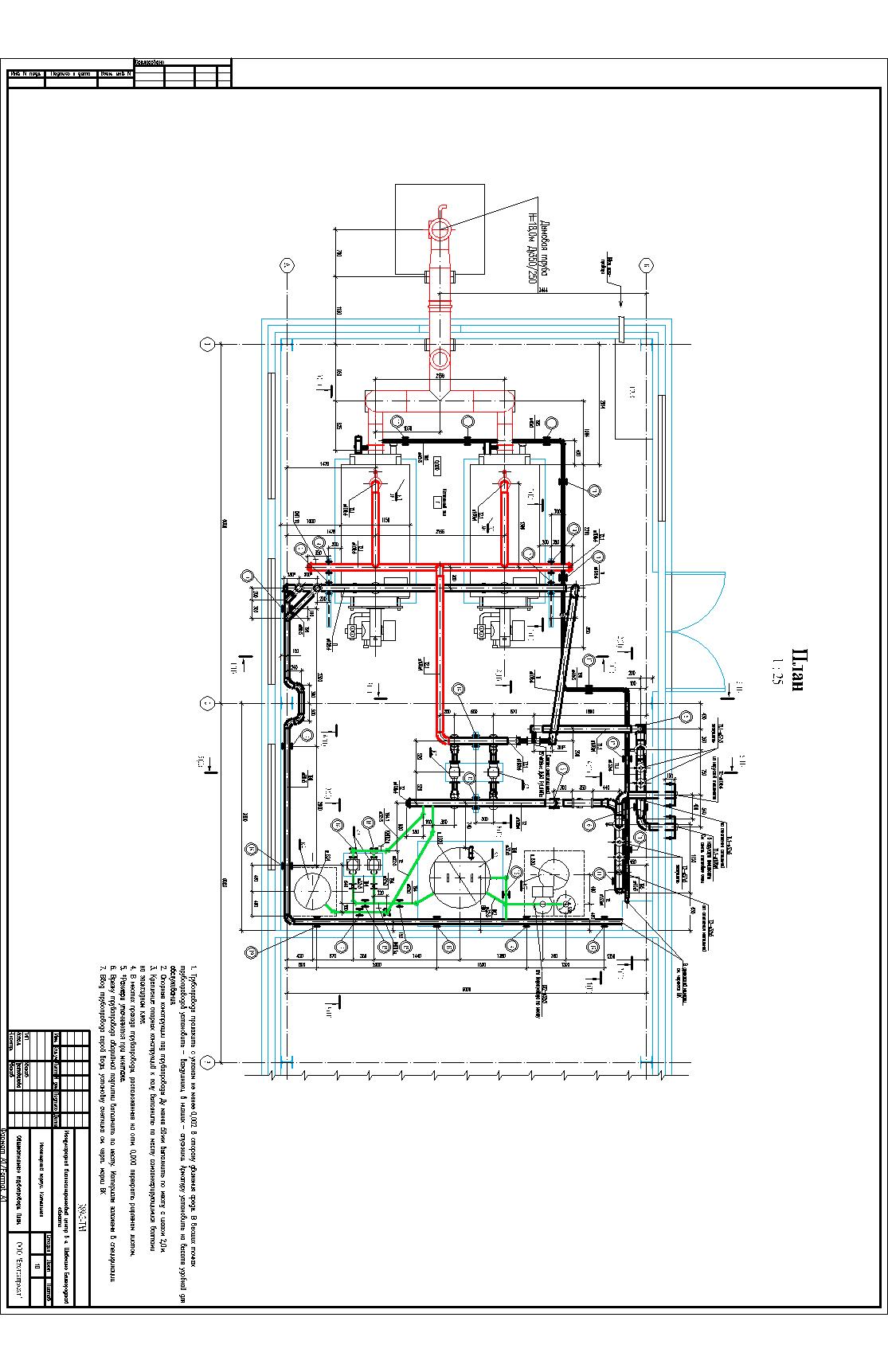 Чертеж Котельная в городе Шебекино.