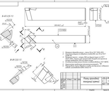 Чертеж Расчёт и проектирование режущего инструмента (токарный проходной резец, сверло, комплект ручных метчиков)