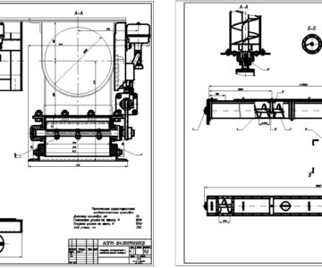 Чертеж Проектирование установки горизонтального (32,2м) и вертикального(4,312м) винтовых конвейеров производительностью 20т/ч