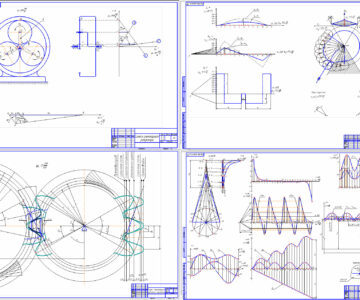 Чертеж Проектирование и исследование механизмов движения КМ