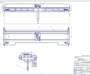 Чертеж Расчет мостового крана Q=10 т