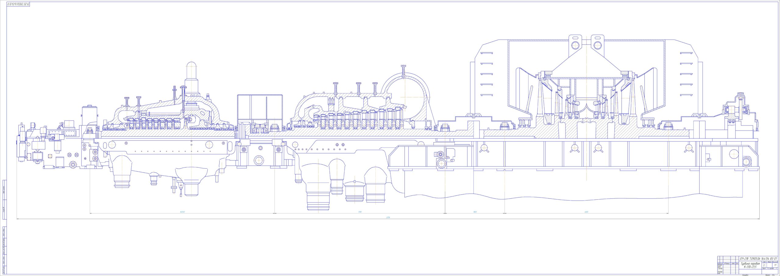 Чертеж Турбина паровая К-310-23,5
