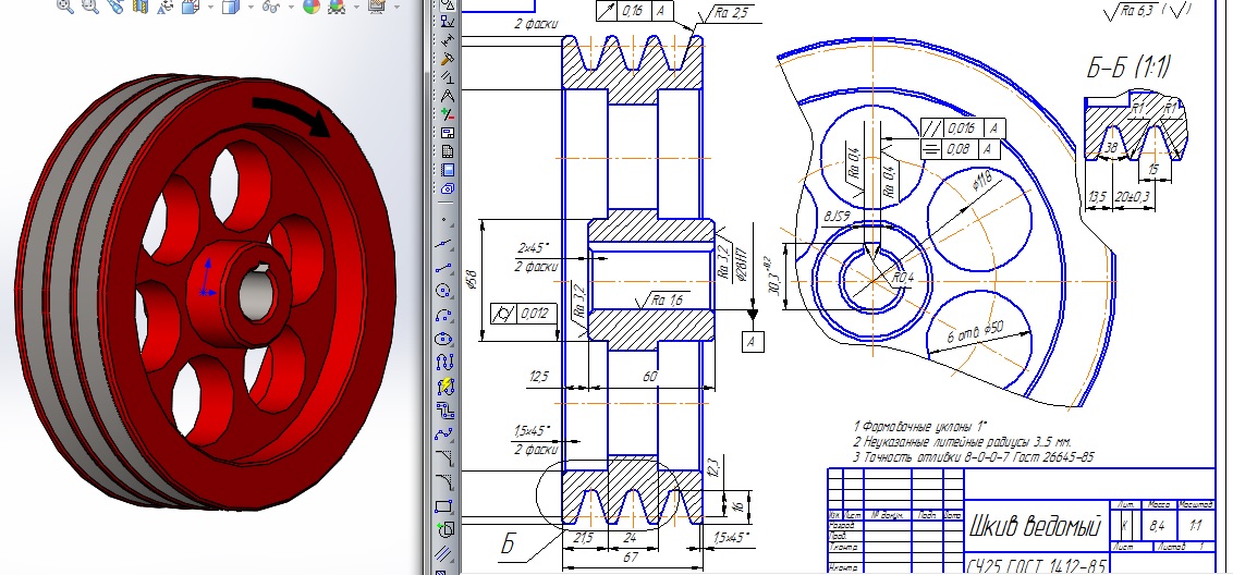 3D модель Модель шкива с рабочим чертежом