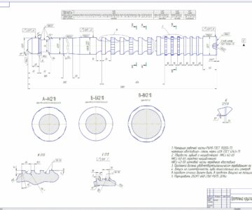 Чертеж Проектирование цилиндрической протяжки для обработки отверстия