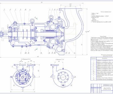 Чертеж Чертеж насоса К 20\30