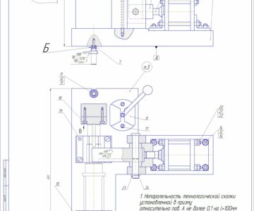 Чертеж Тиски пневматические ( для фрезерование пазов)