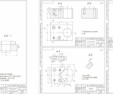 Чертеж Спроектировать станочное приспособление для растачивания отверстия ∅ 45±0,2 детали Ухо Гц 36-00.001