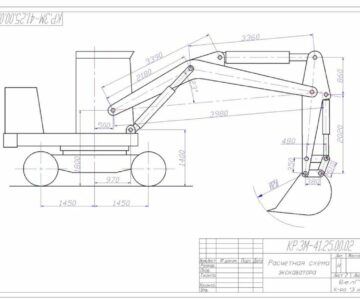 Чертеж Расчет гидропривода механизмов одноковшового экскаватора ЭО-3322А