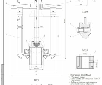 Чертеж Домашнее задание по «Деталям машин и основам конструирования» на тему: Съемник подшипников с перемещающимися вдоль траверсы захватами