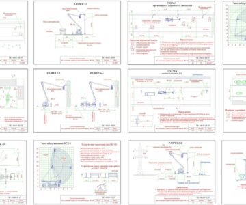 Чертеж Технологическая карта на установку и работу стреловой вышки марки ВС-18