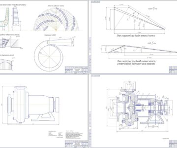 Чертеж Проектирование центробежного насоса производительность 200м3/ч