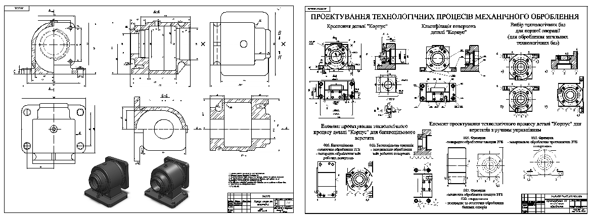 Чертеж Определение технологических баз для технологического процеса детали «Корпуса опоры»