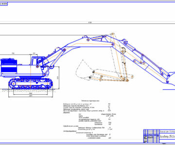 Чертеж Чертеж экскаватор ЭО-4124 Общий вид