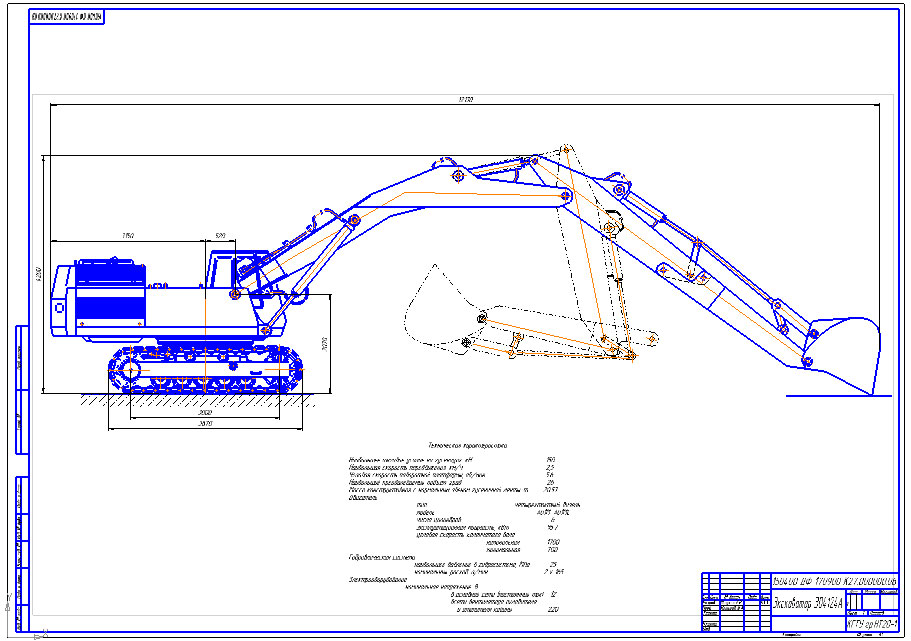 Чертеж Чертеж экскаватор ЭО-4124 Общий вид